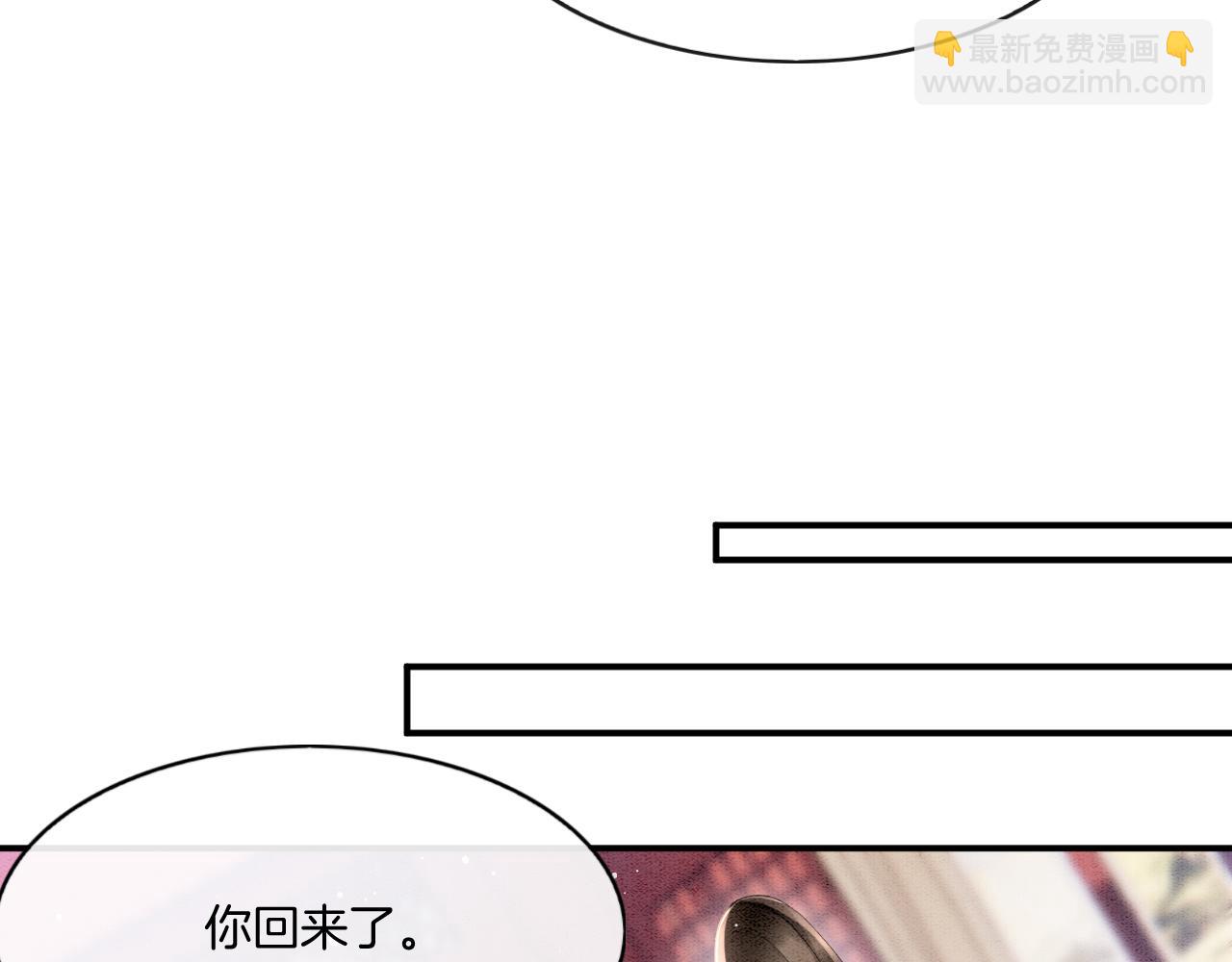 第66话 把药喝了(1/3)-第66话