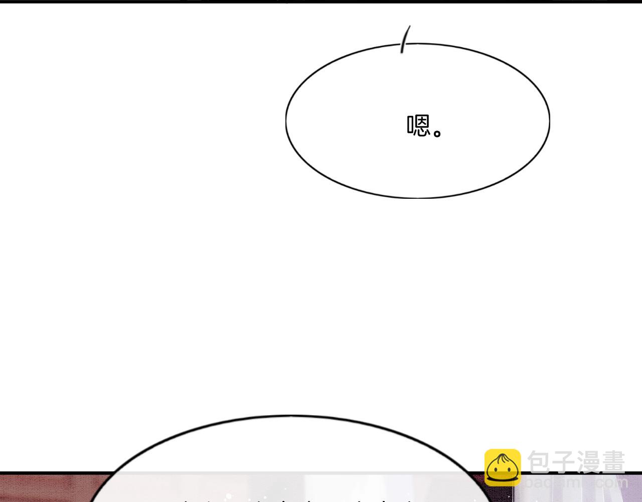 第66话 把药喝了(1/3)-第66话