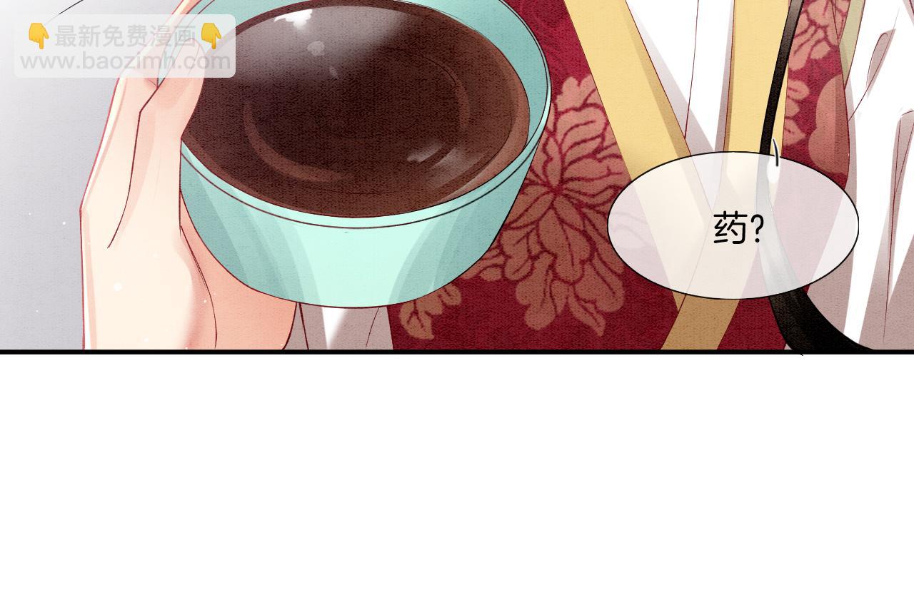 第66话 把药喝了(1/3)-第66话