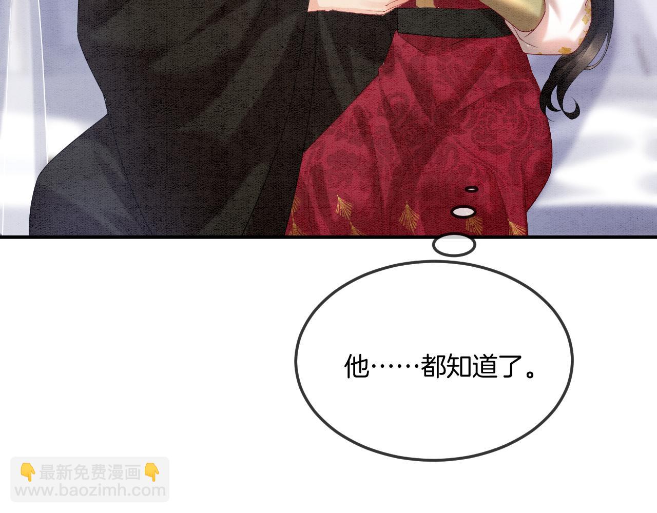 第66话 把药喝了(1/3)-第66话