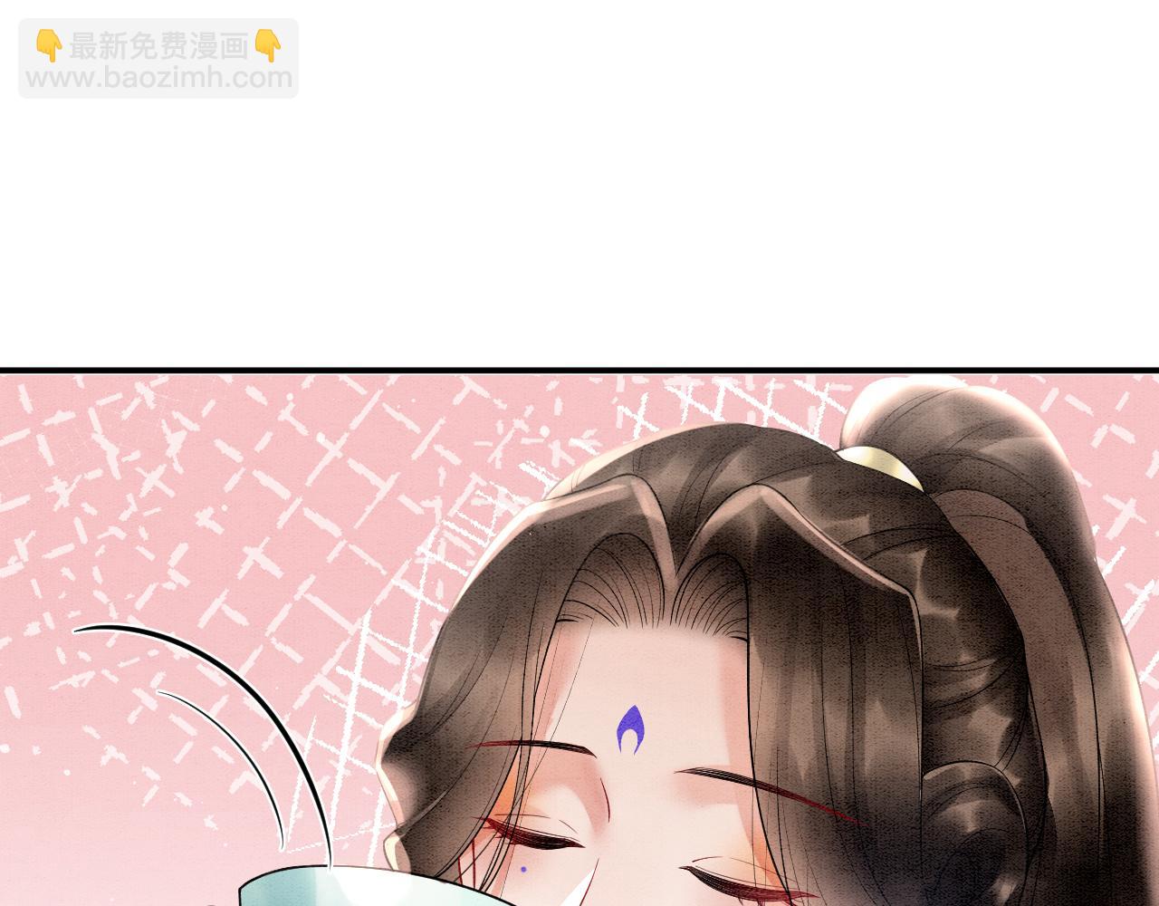 第66话 把药喝了(1/3)-第66话