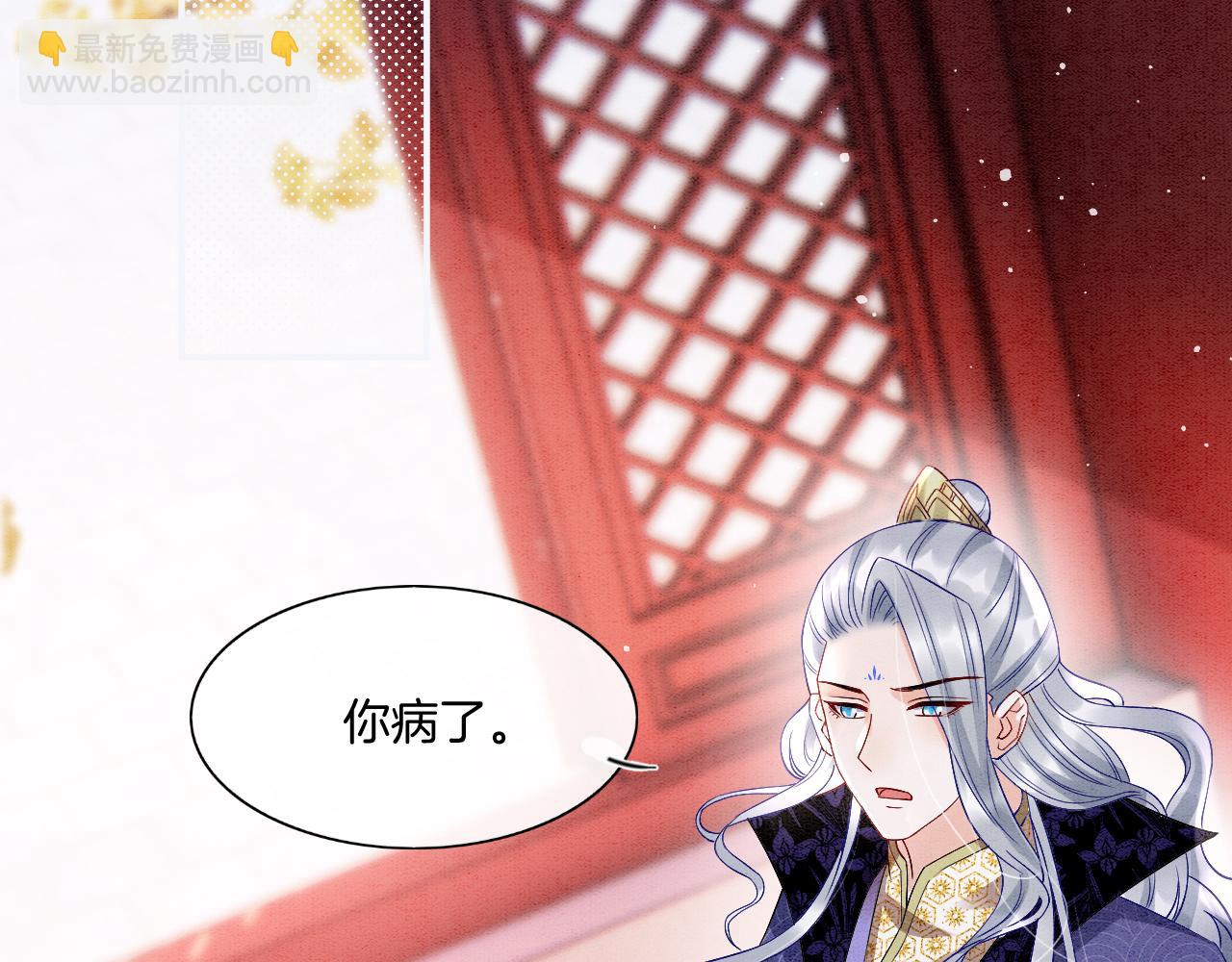 第66话 把药喝了(1/3)-第66话