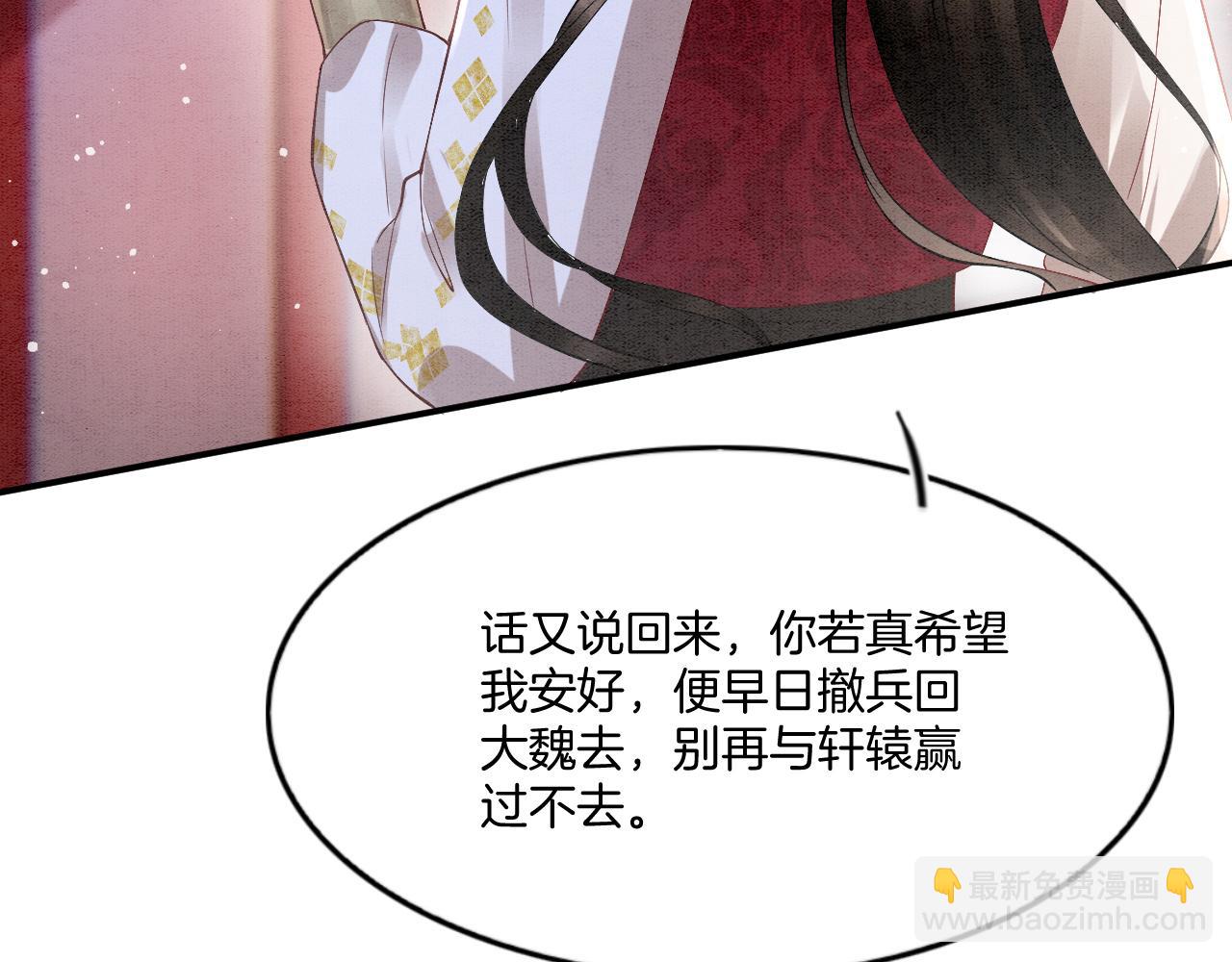 第66话 把药喝了(1/3)-第66话