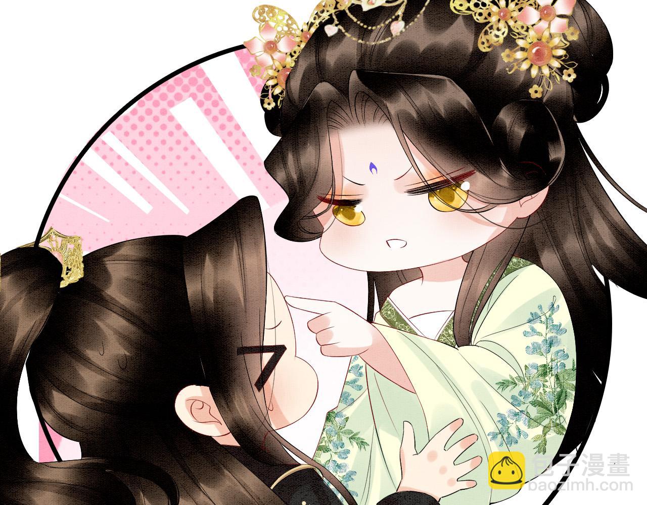 第68话 孤是妖妖的夫君(1/3)-第68话