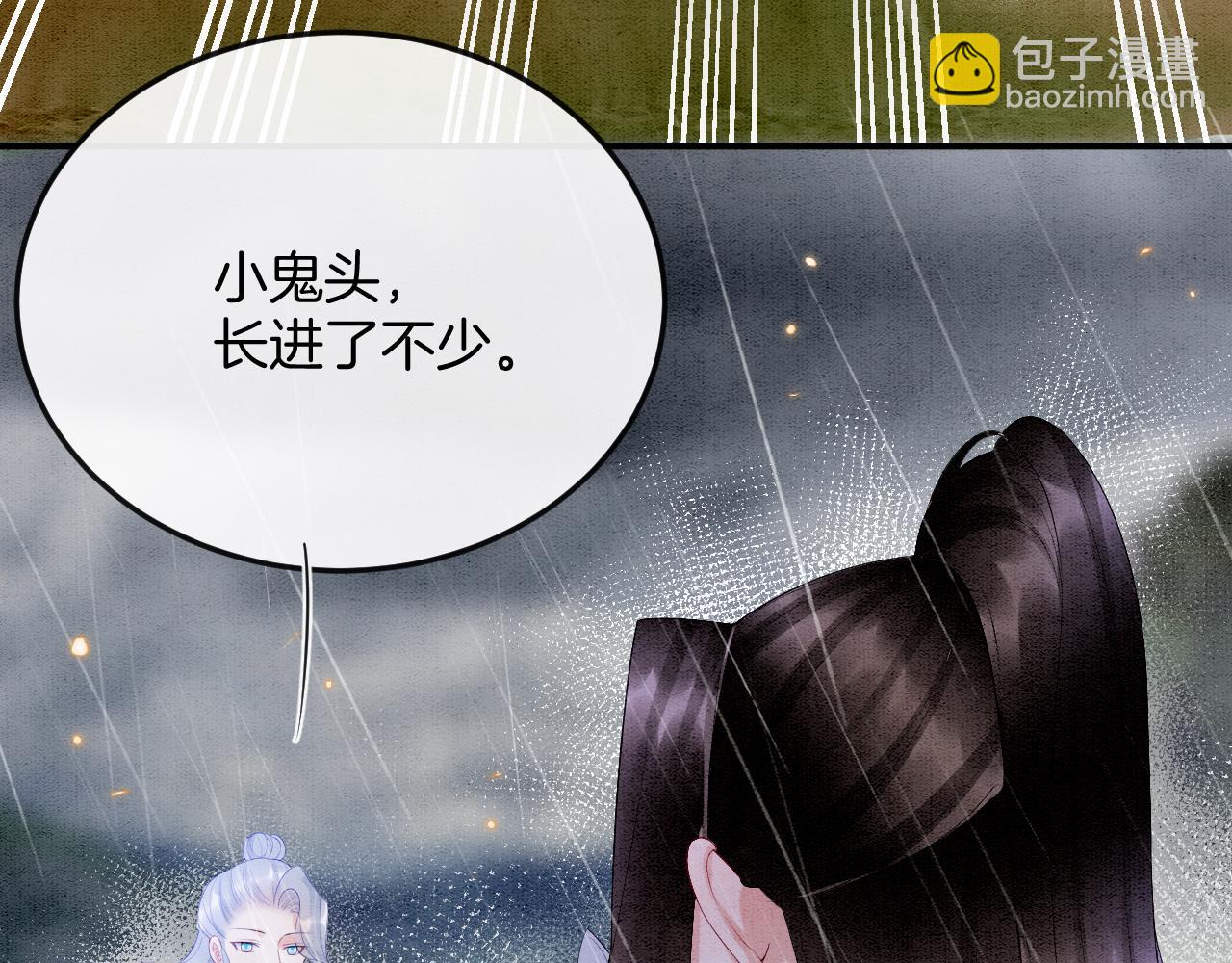 第70话 兵不厌诈 轩辕赢(1/3)-第70话