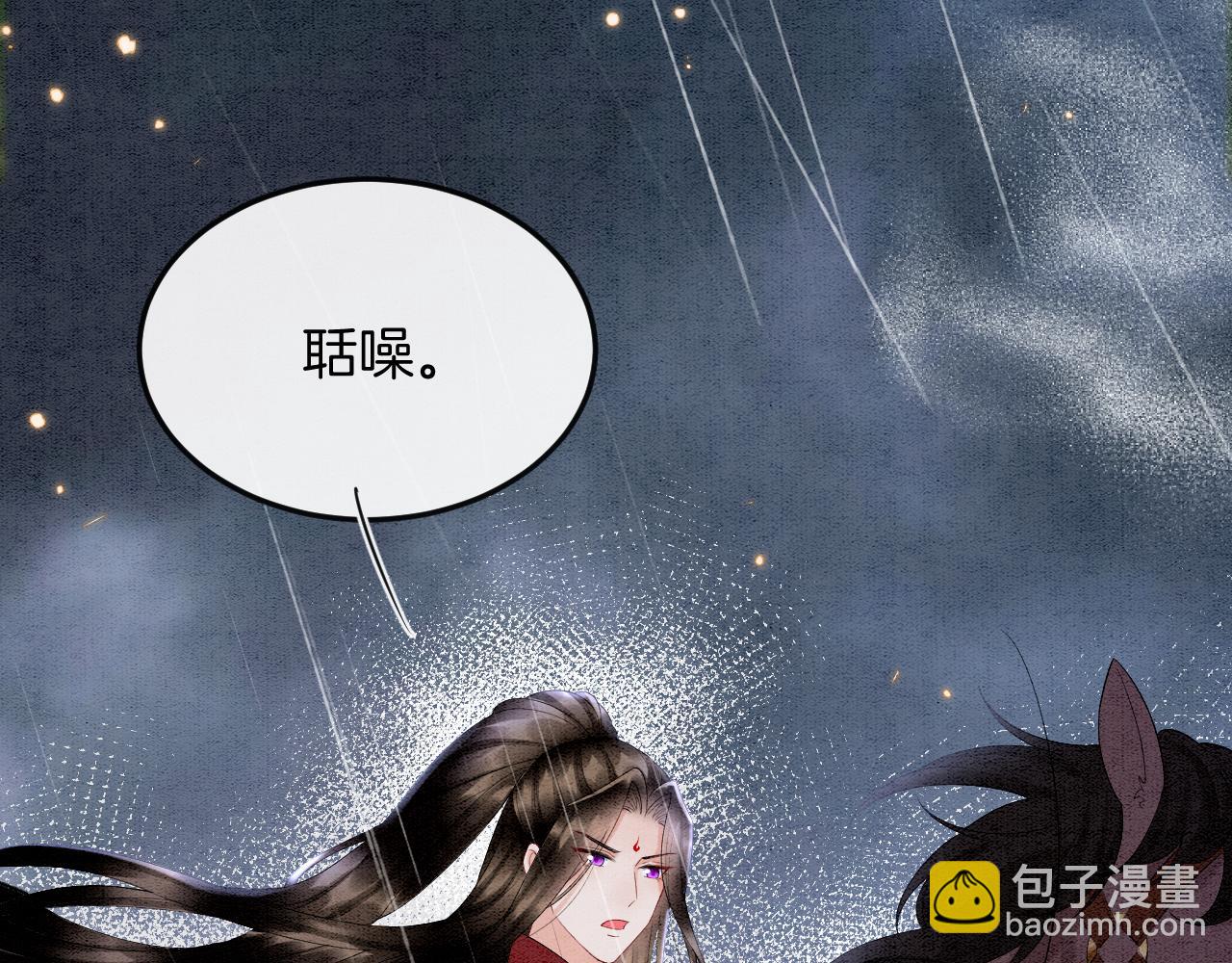 第70话 兵不厌诈 轩辕赢(1/3)-第70话