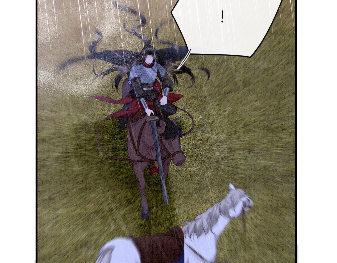 第70话 兵不厌诈 轩辕赢(1/3)-第70话