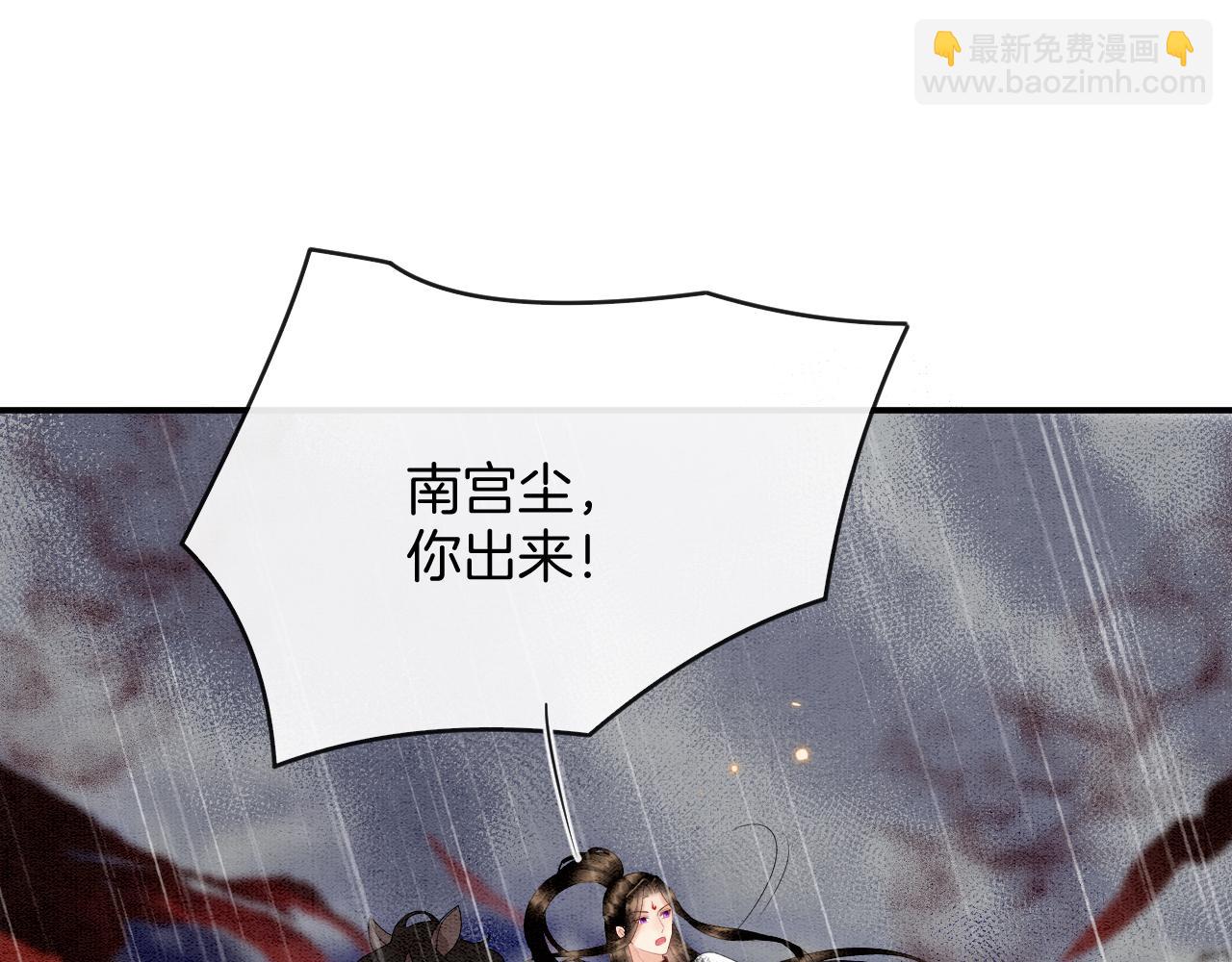 第70话 兵不厌诈 轩辕赢(1/3)-第70话