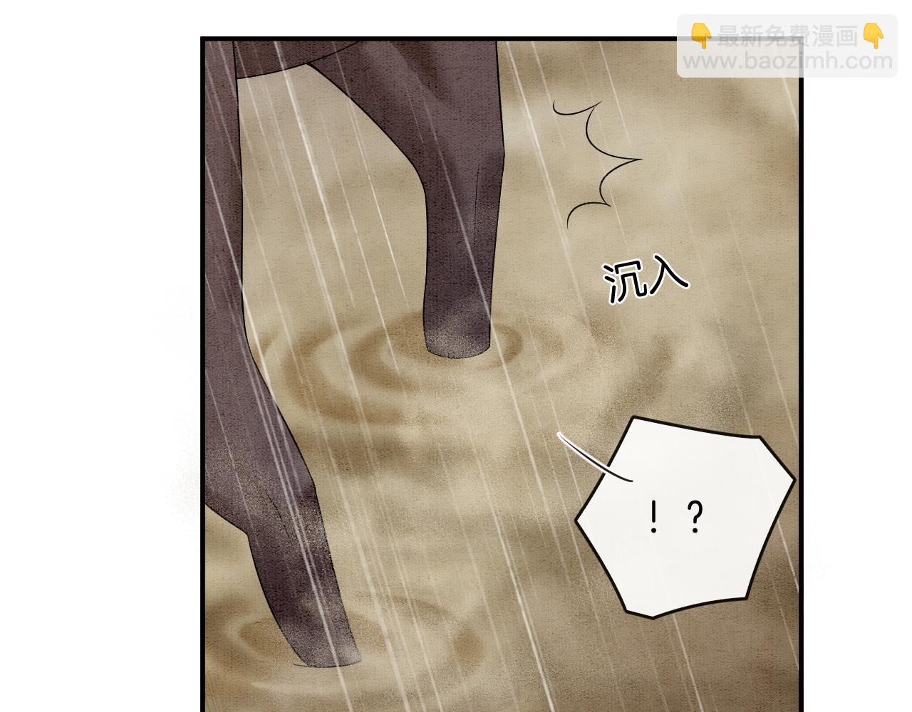 第70话 兵不厌诈 轩辕赢(1/3)-第70话