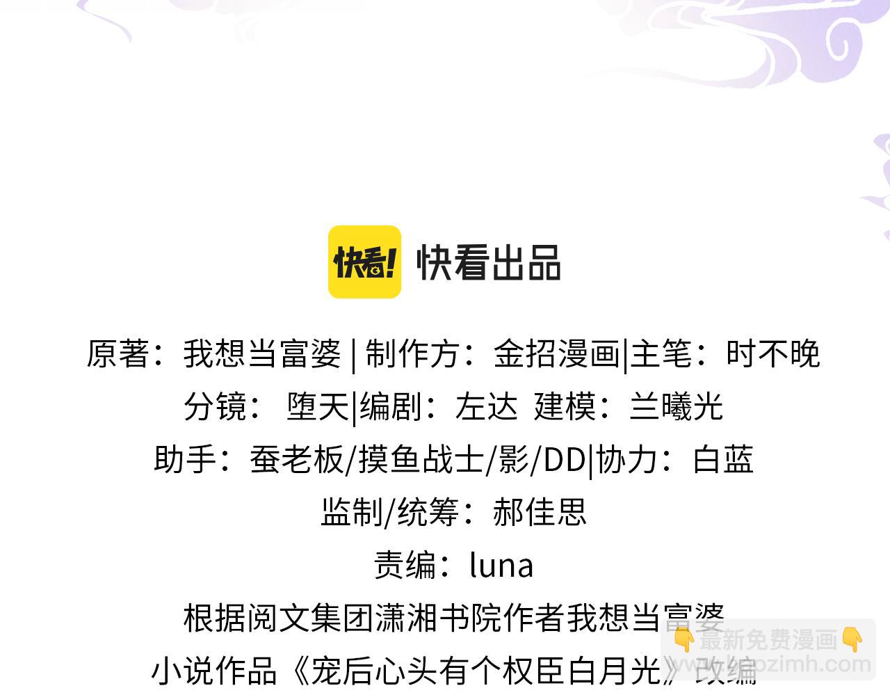 第70话 兵不厌诈 轩辕赢(1/3)-第70话