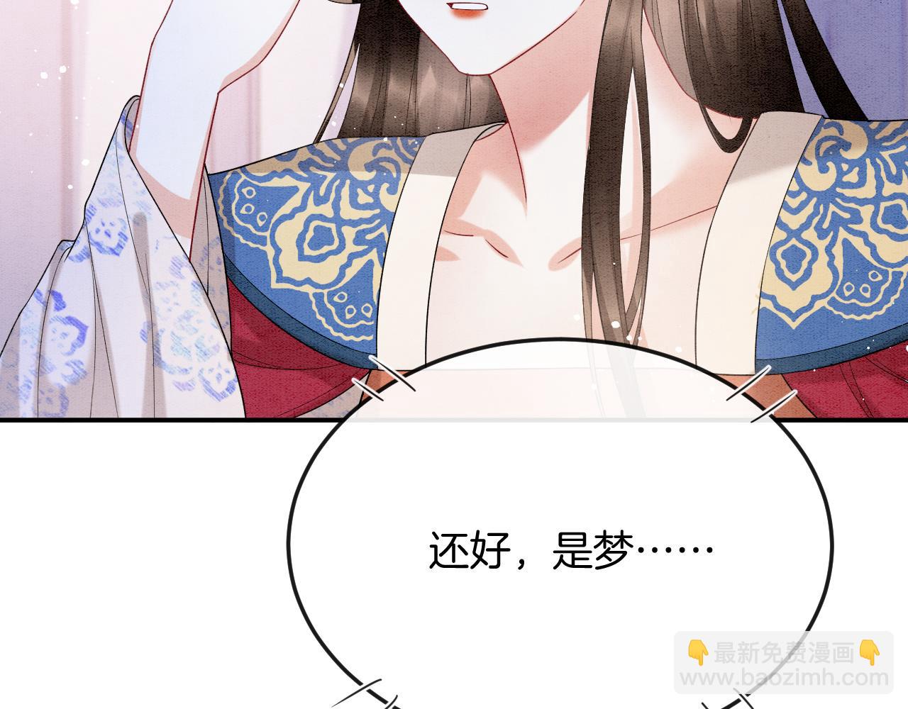 第70话 兵不厌诈 轩辕赢(1/3)-第70话