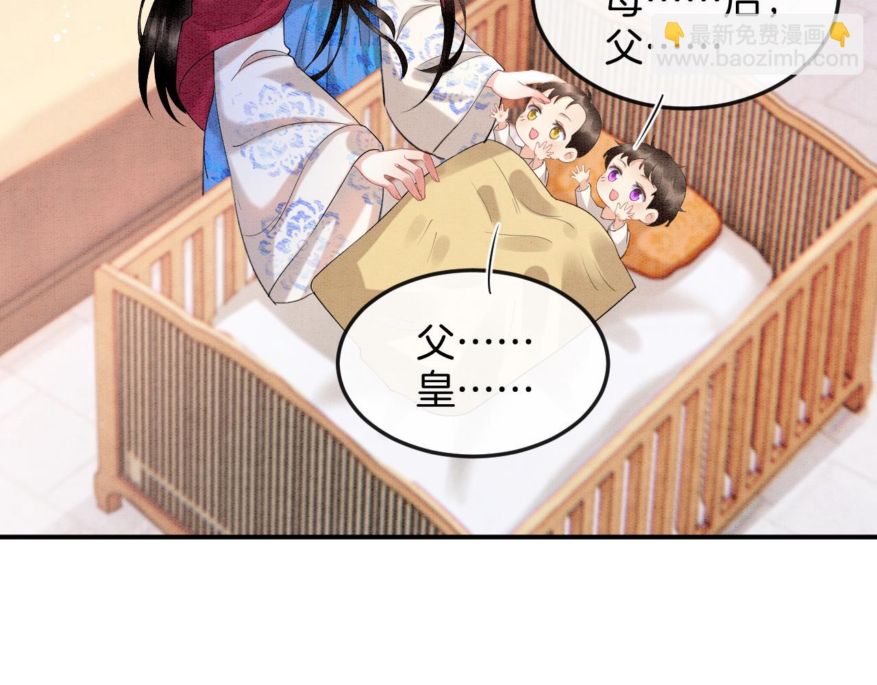 第70话 兵不厌诈 轩辕赢(1/3)-第70话