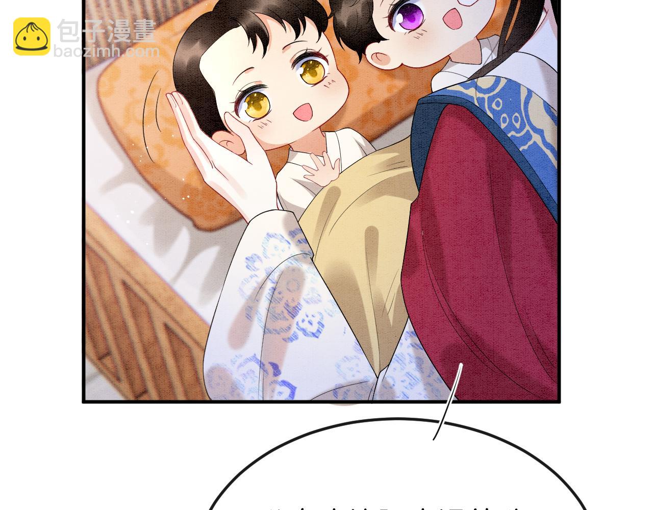 第70话 兵不厌诈 轩辕赢(1/3)-第70话