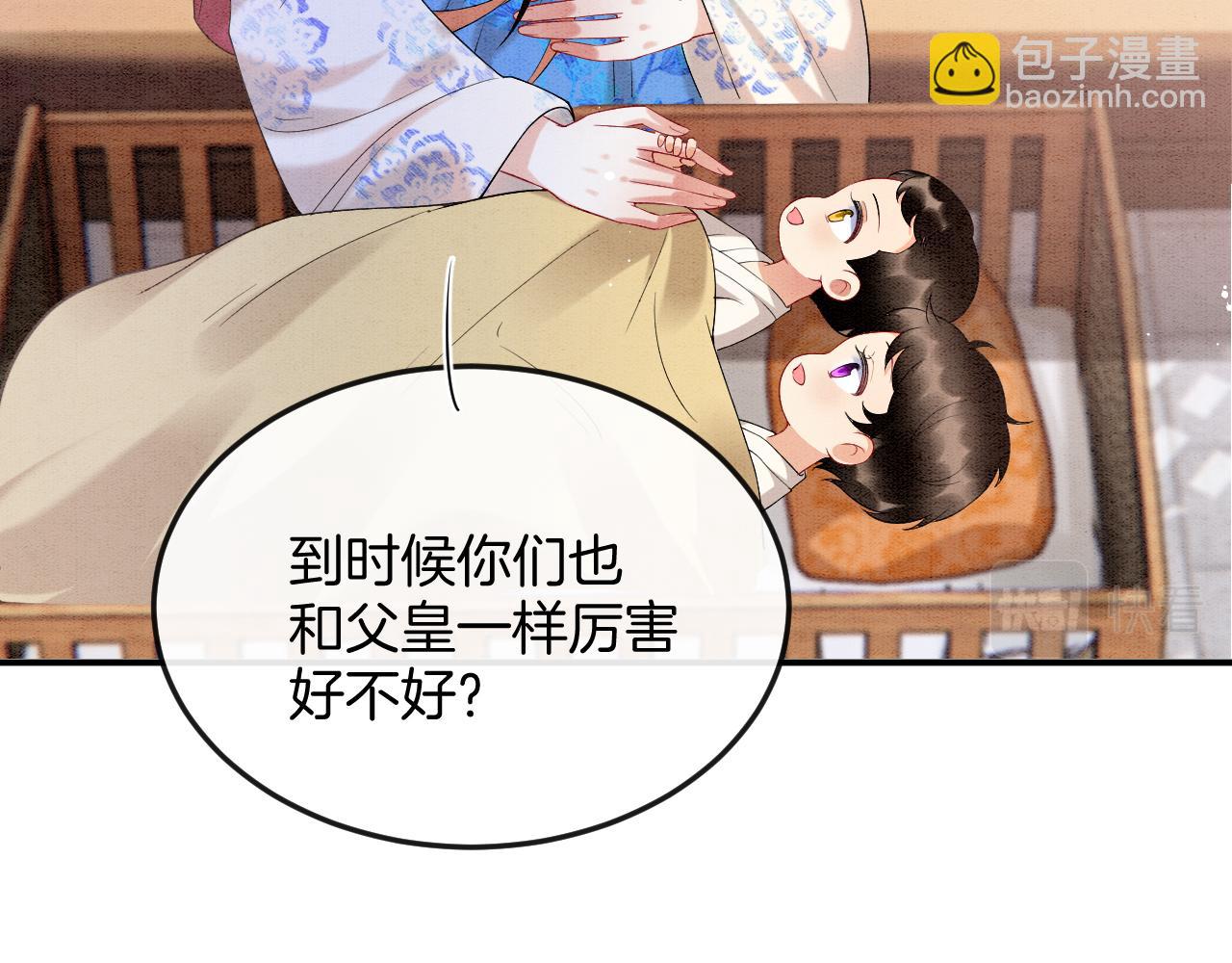 第70话 兵不厌诈 轩辕赢(1/3)-第70话