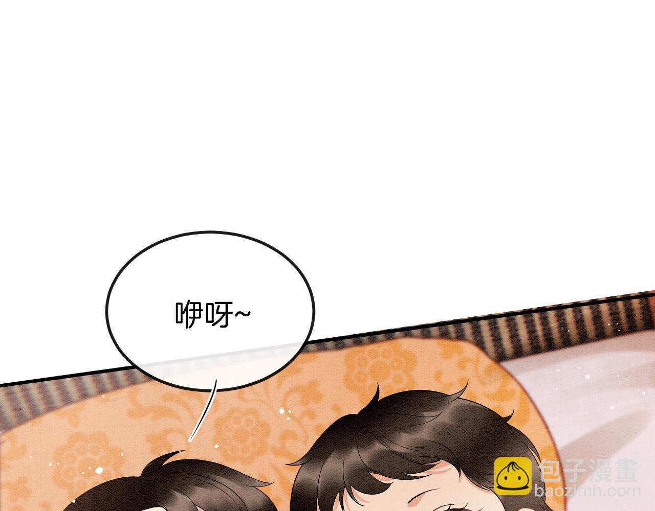 第70话 兵不厌诈 轩辕赢(1/3)-第70话