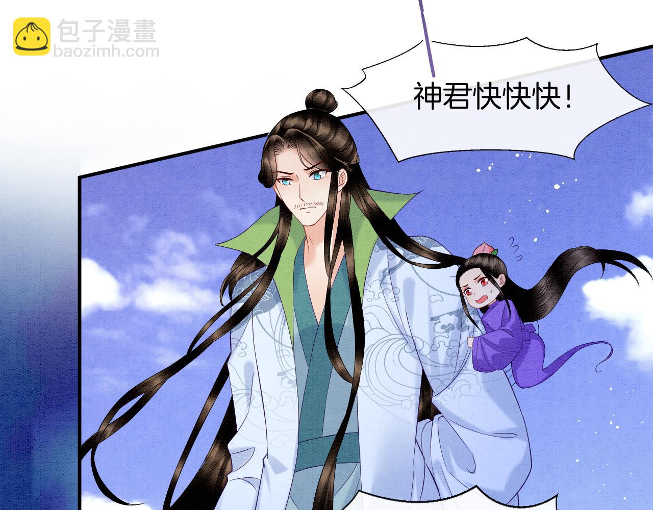 第72话 我这是又做梦了吗(1/3)-第72话