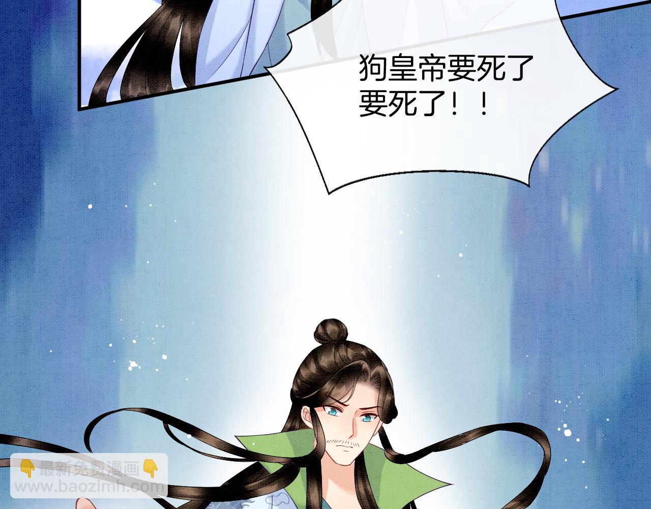 第72话 我这是又做梦了吗(1/3)-第72话