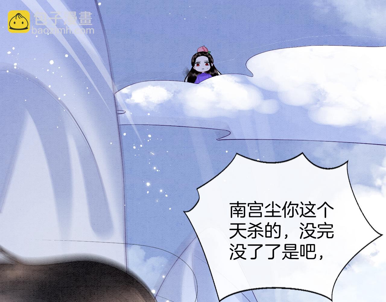 第72话 我这是又做梦了吗(1/3)-第72话