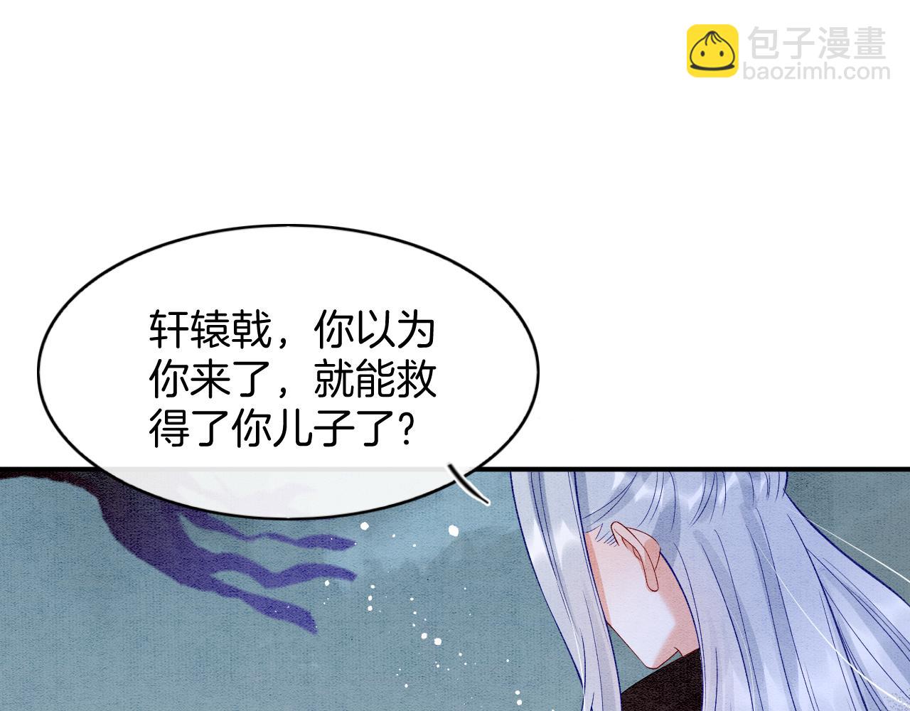 第72话 我这是又做梦了吗(1/3)-第72话