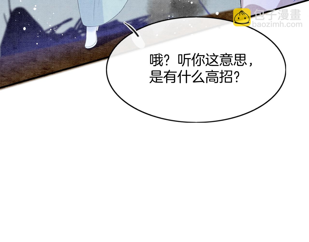 第72话 我这是又做梦了吗(1/3)-第72话