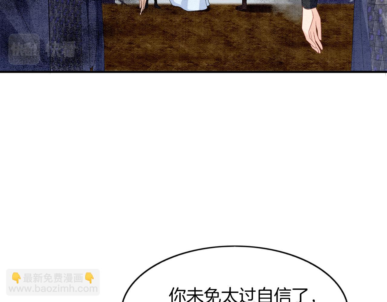 第72话 我这是又做梦了吗(1/3)-第72话