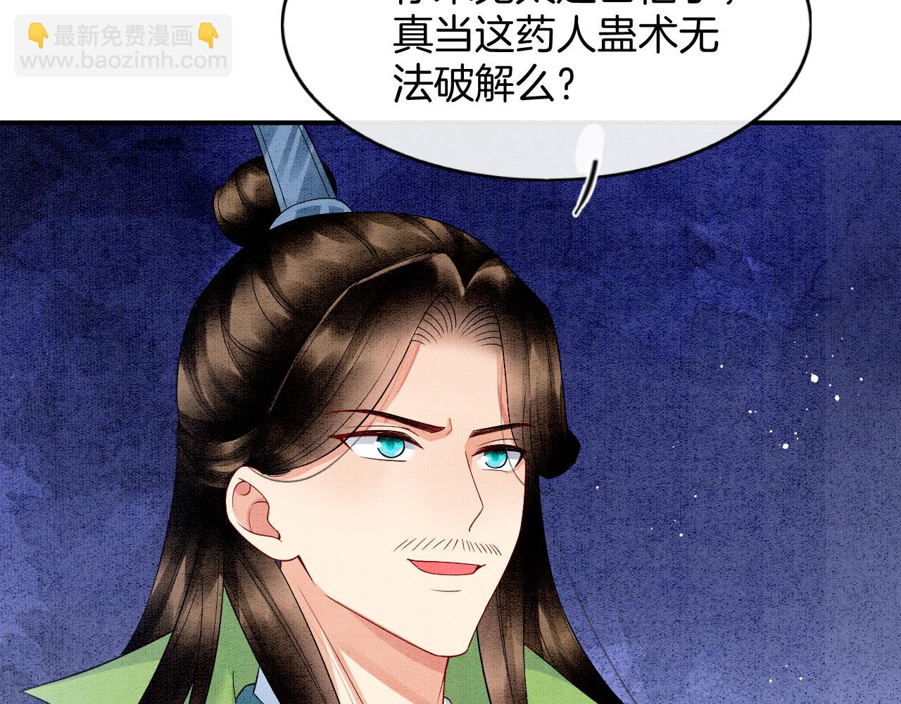 第72话 我这是又做梦了吗(1/3)-第72话