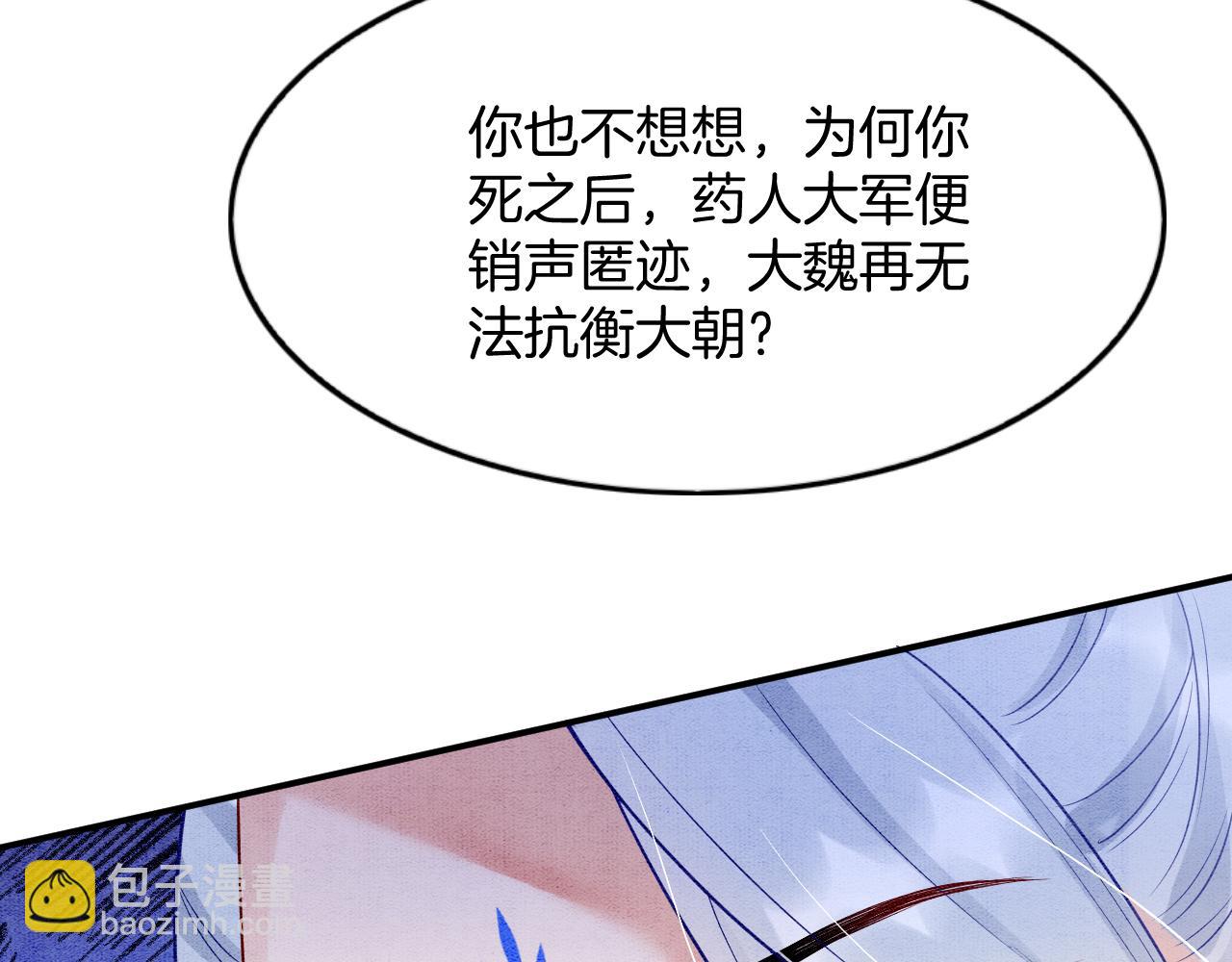 第72话 我这是又做梦了吗(1/3)-第72话