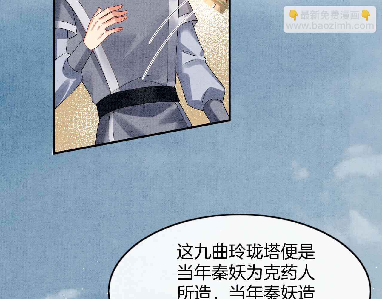 第72话 我这是又做梦了吗(1/3)-第72话