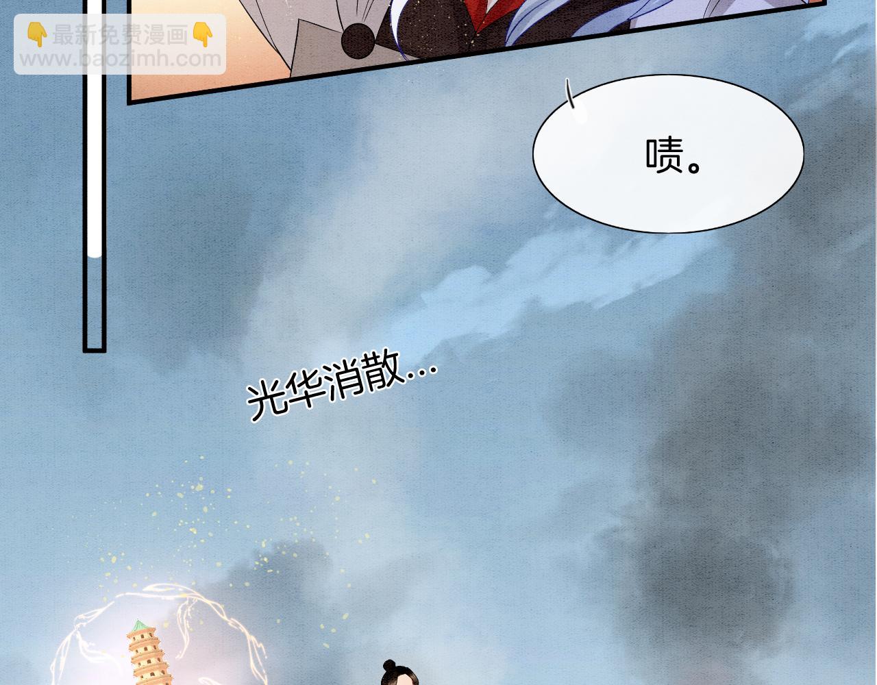 第72话 我这是又做梦了吗(1/3)-第72话