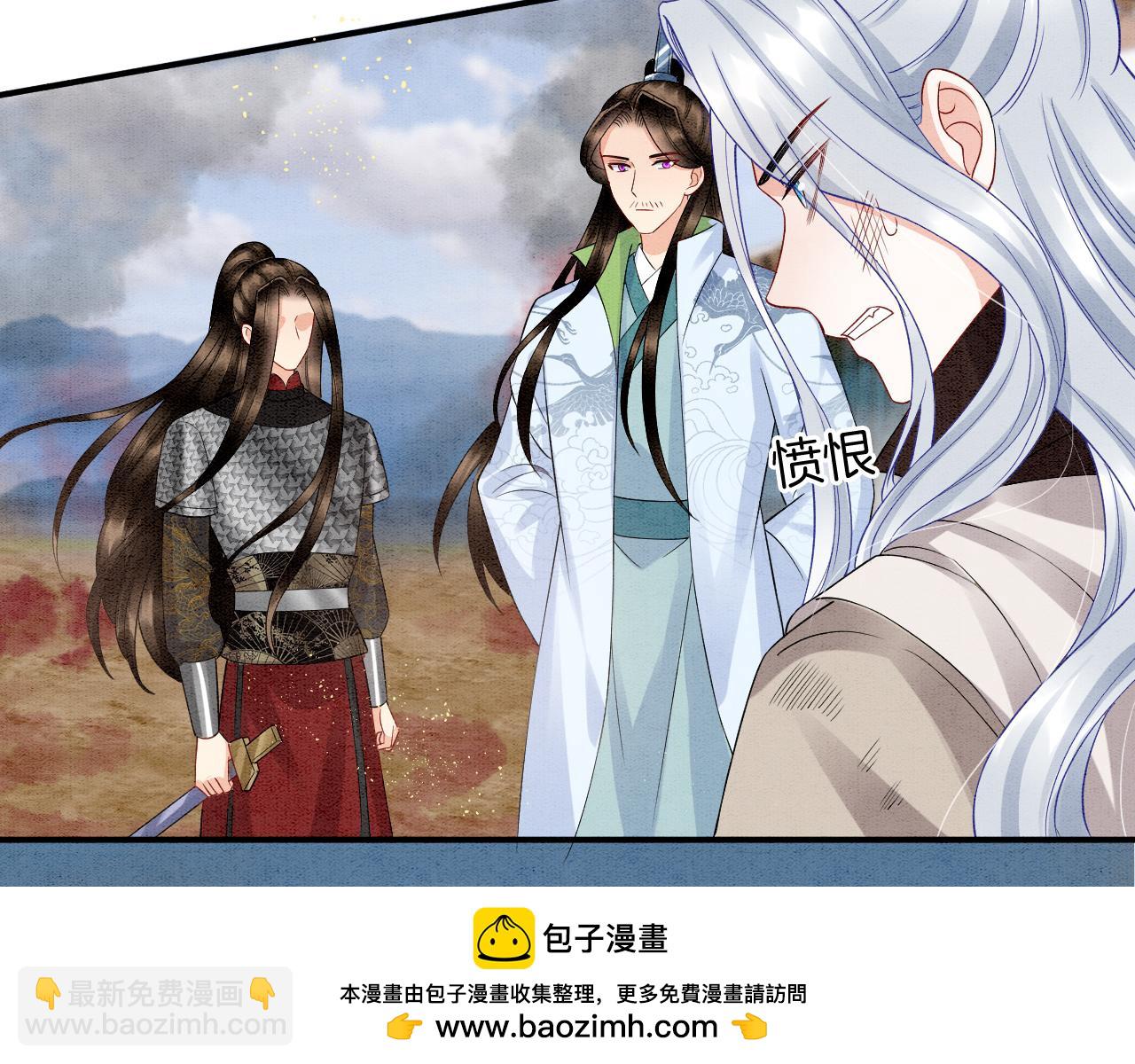 第72话 我这是又做梦了吗(1/3)-第72话