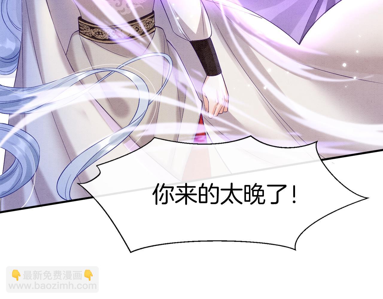 第72话 我这是又做梦了吗(1/3)-第72话