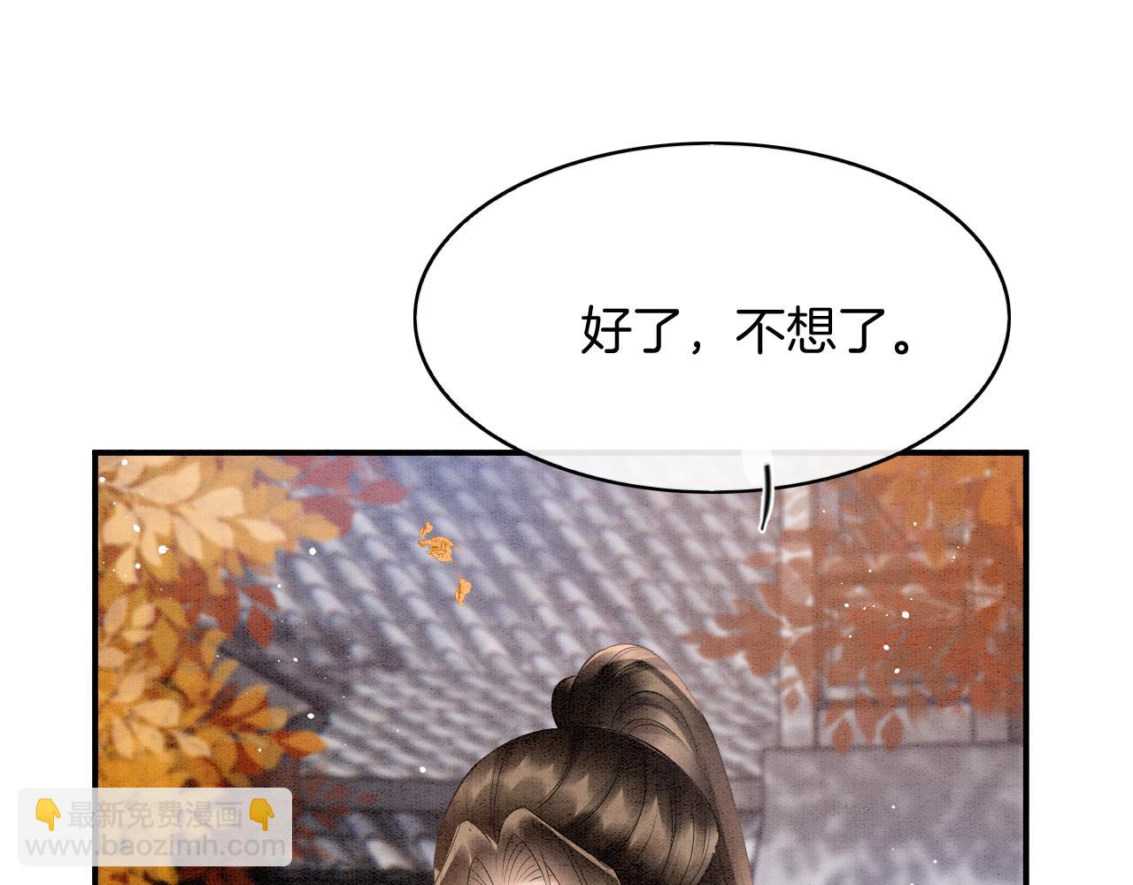 番外2 长的没我爹爹好看(1/3)-第74话