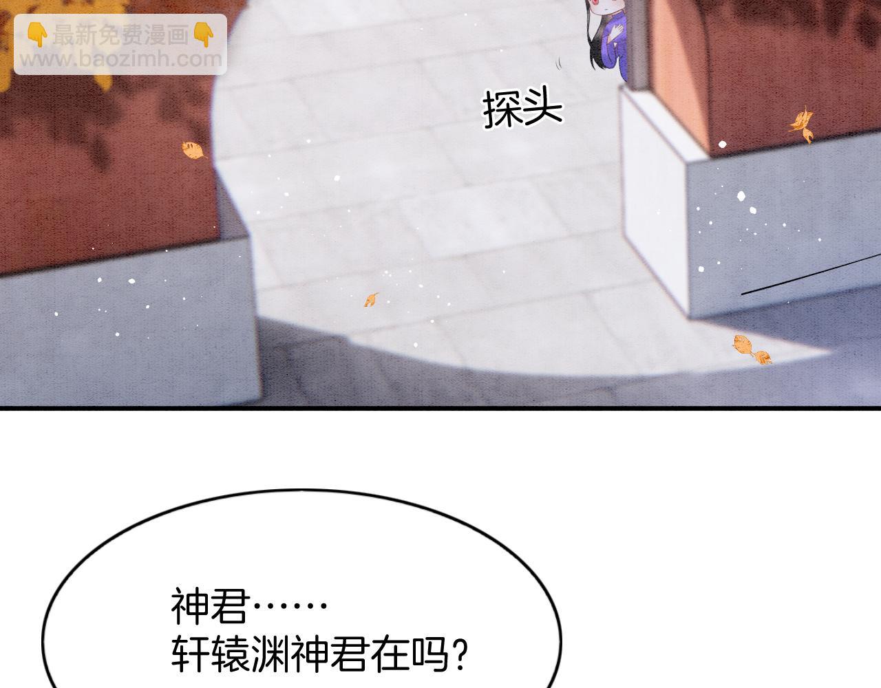 番外2 长的没我爹爹好看(1/3)-第74话