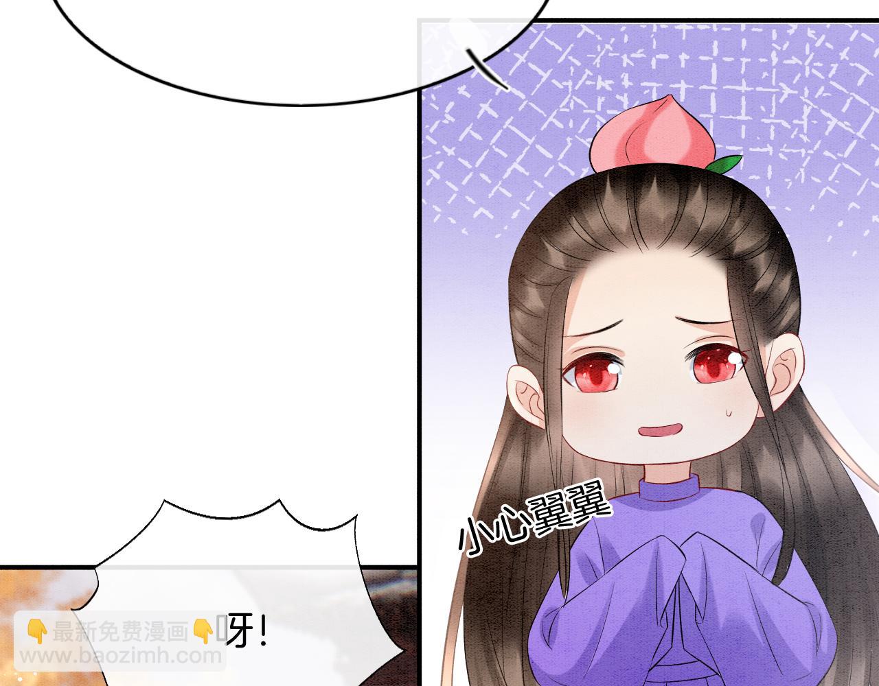 番外2 长的没我爹爹好看(1/3)-第74话