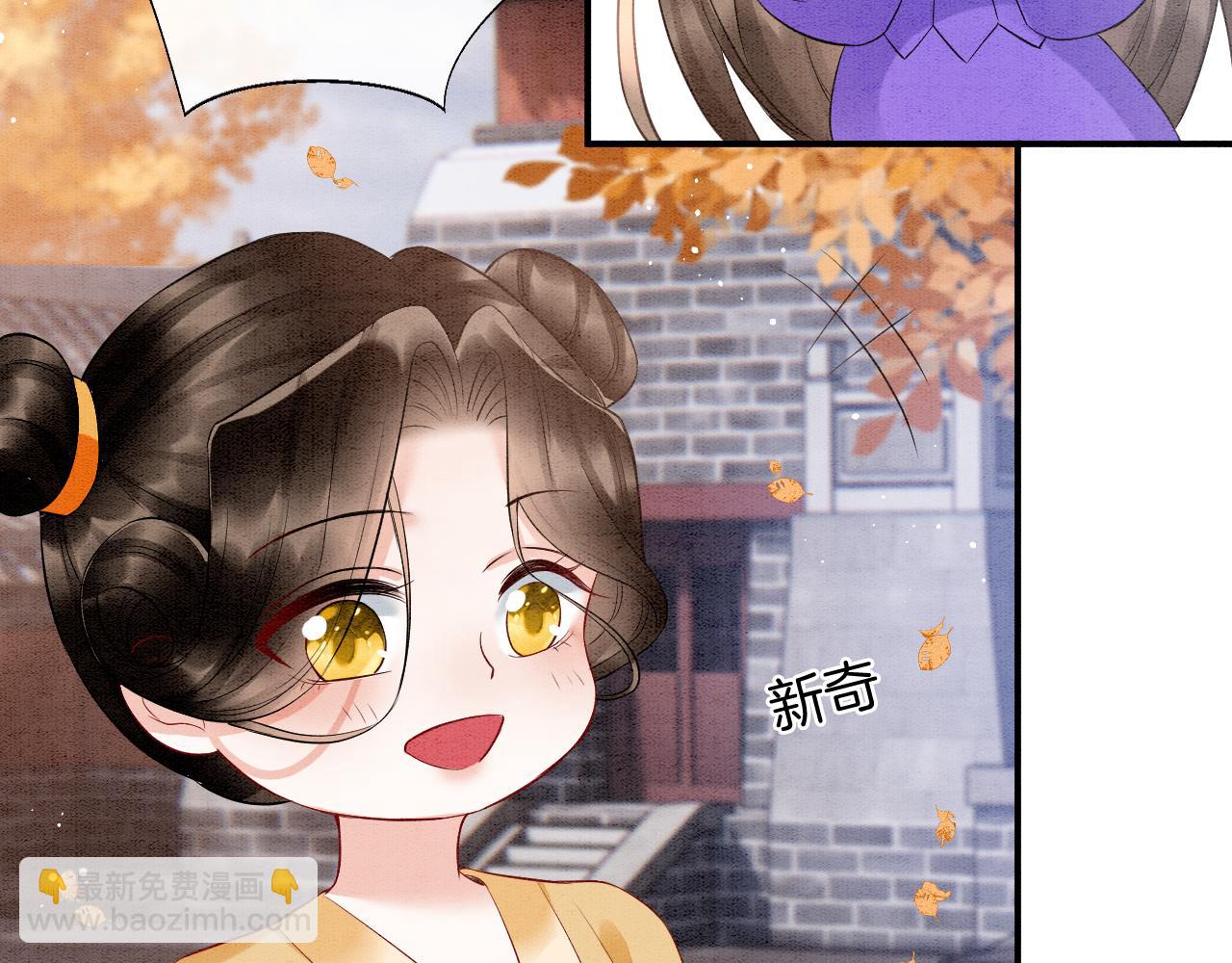 番外2 长的没我爹爹好看(1/3)-第74话