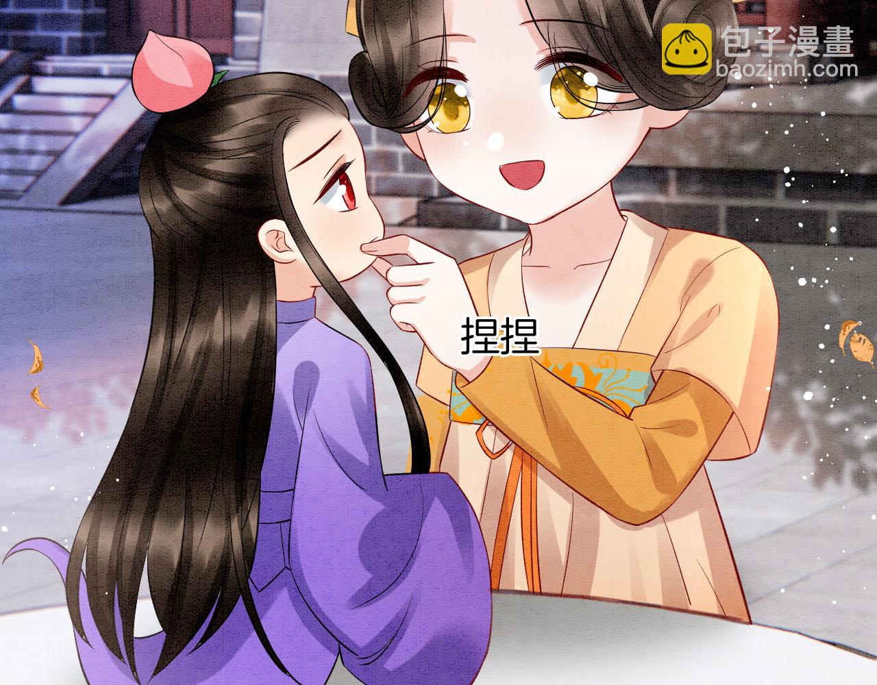 番外2 长的没我爹爹好看(1/3)-第74话