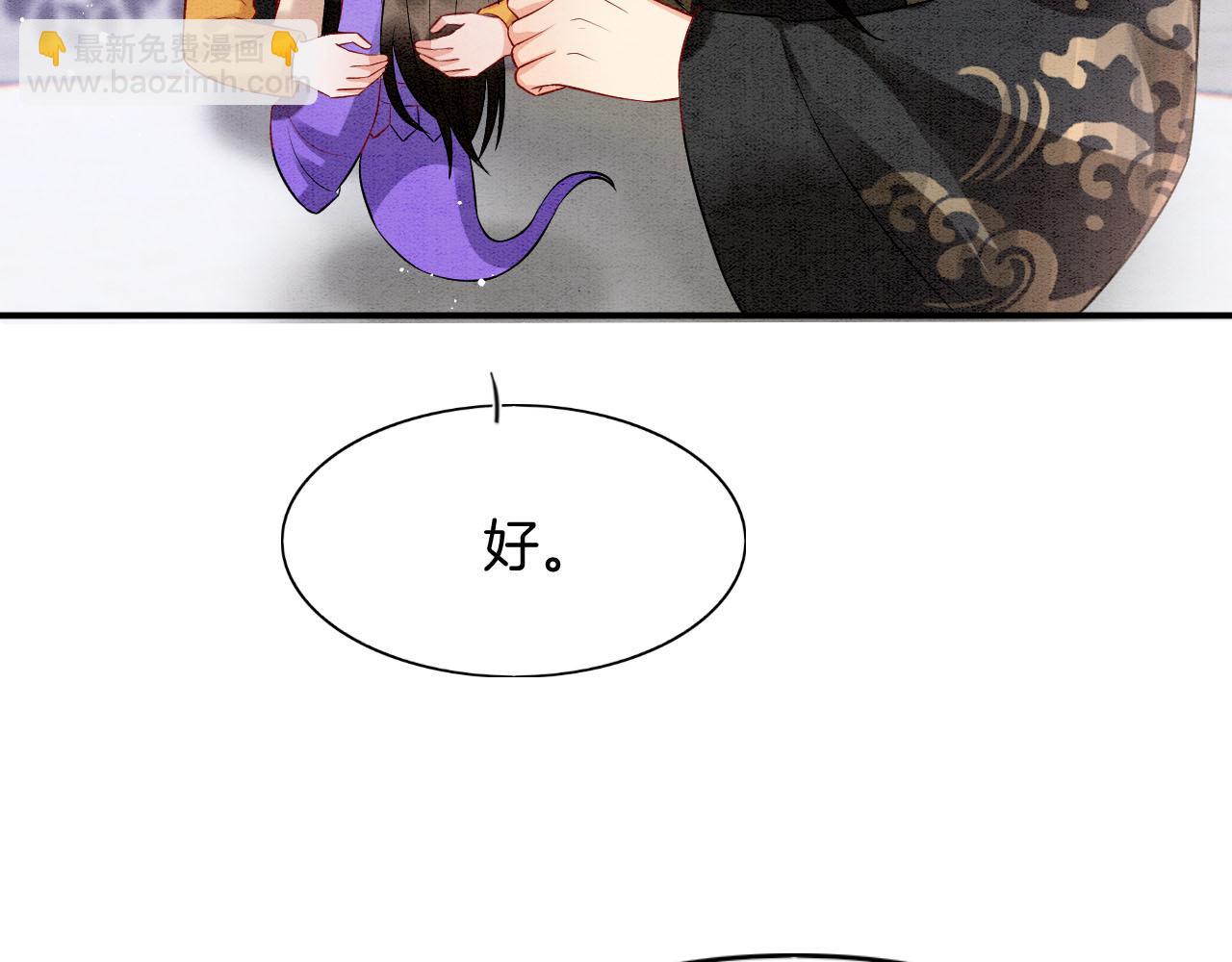 番外2 长的没我爹爹好看(1/3)-第74话