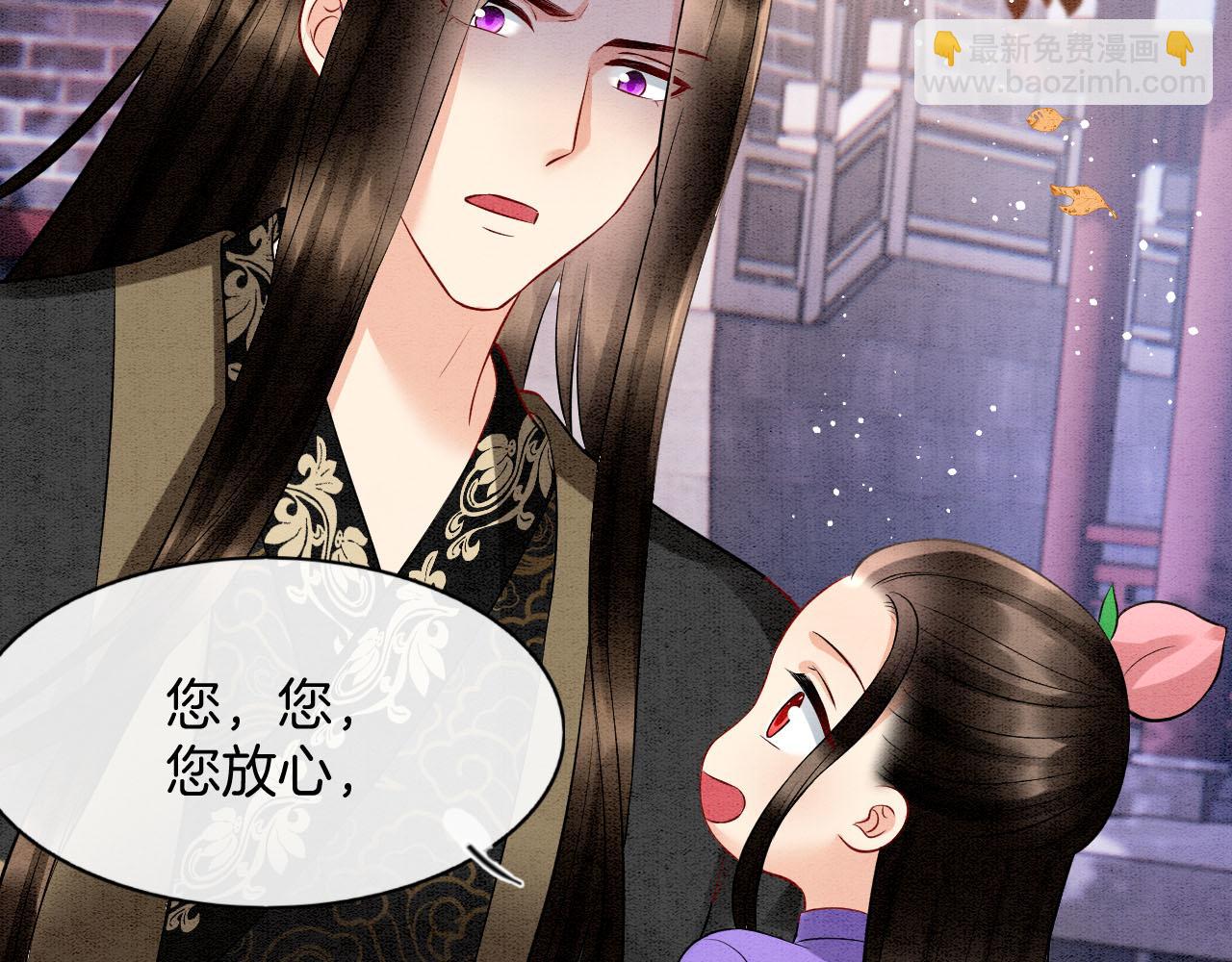 番外2 长的没我爹爹好看(1/3)-第74话