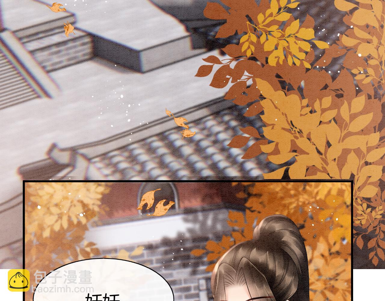 番外2 长的没我爹爹好看(1/3)-第74话