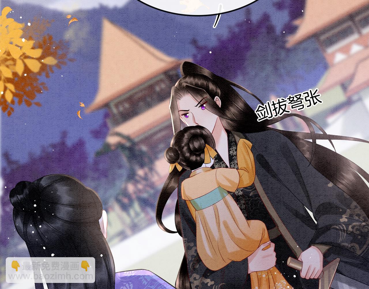 番外4 怎么不亲嘴巴？(1/3)-第76话