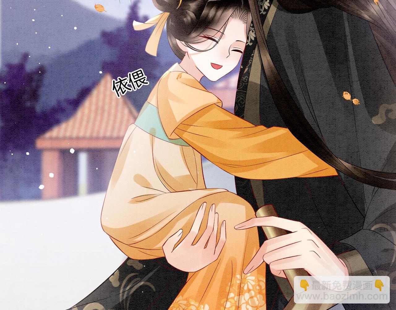 番外4 怎么不亲嘴巴？(1/3)-第76话