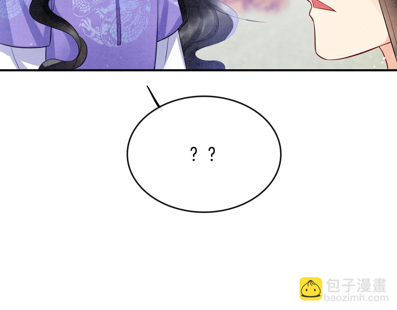 番外4 怎么不亲嘴巴？(1/3)-第76话