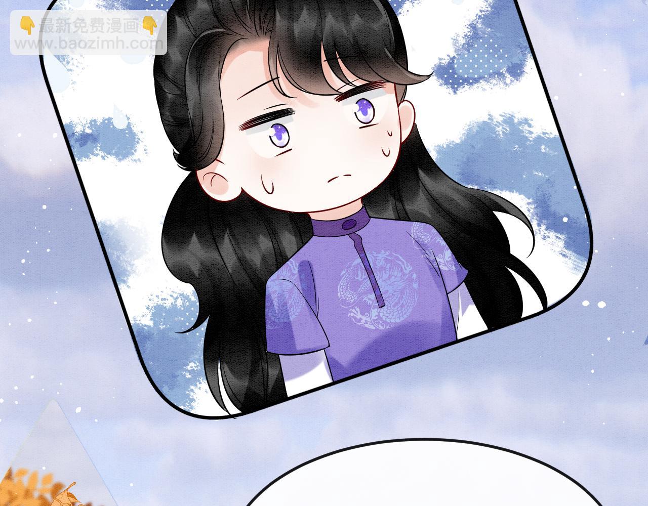 番外4 怎么不亲嘴巴？(1/3)-第76话