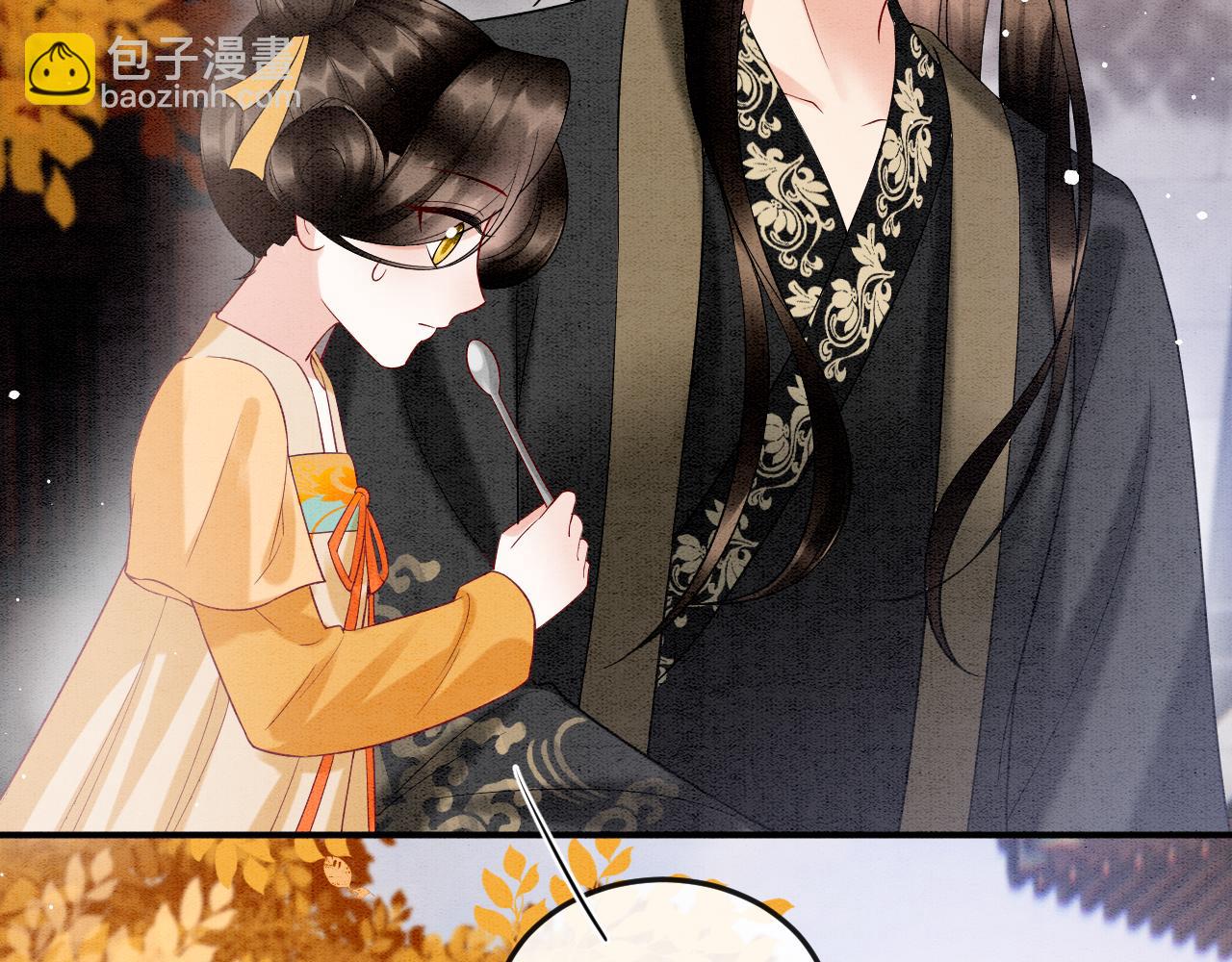 番外4 怎么不亲嘴巴？(1/3)-第76话