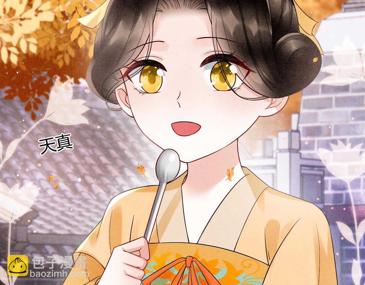 番外4 怎么不亲嘴巴？(1/3)-第76话