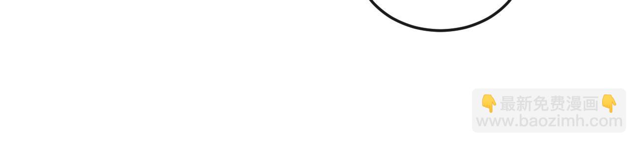 番外4 怎么不亲嘴巴？(1/3)-第76话