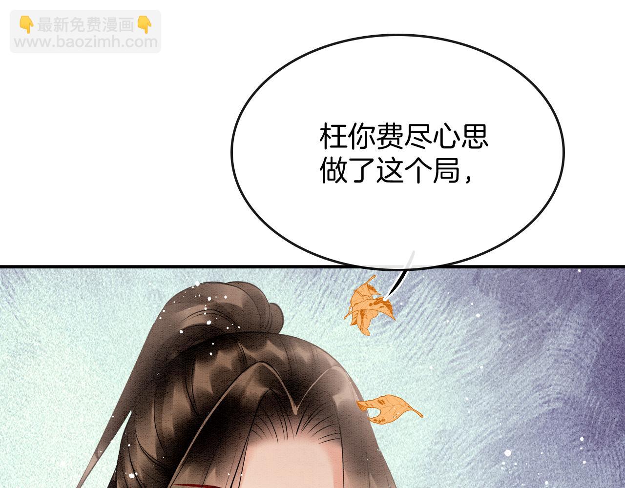 番外4 怎么不亲嘴巴？(1/3)-第76话