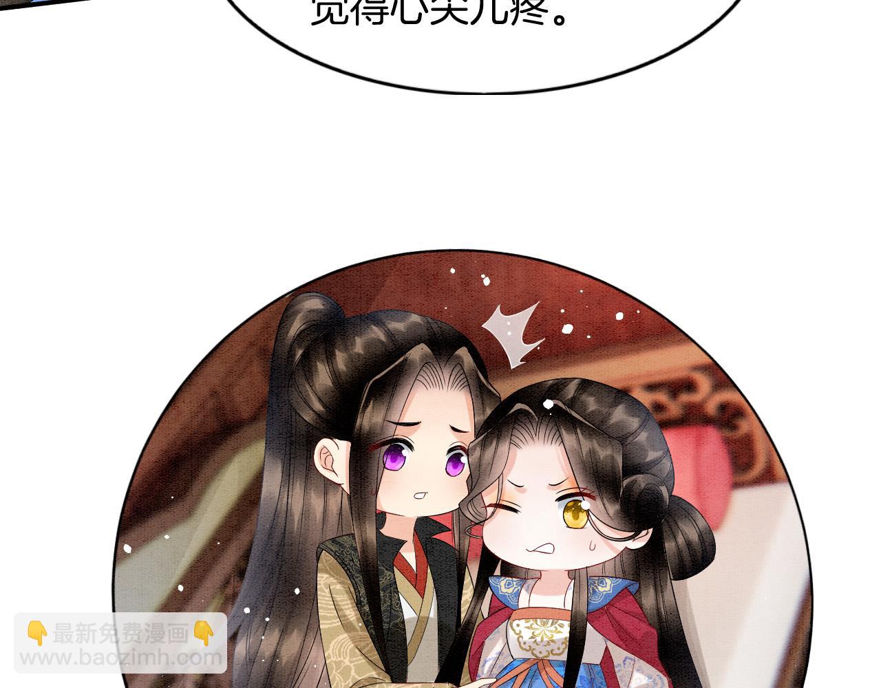 第73话 夫君可曾思念臣妾(1/3)-第78话