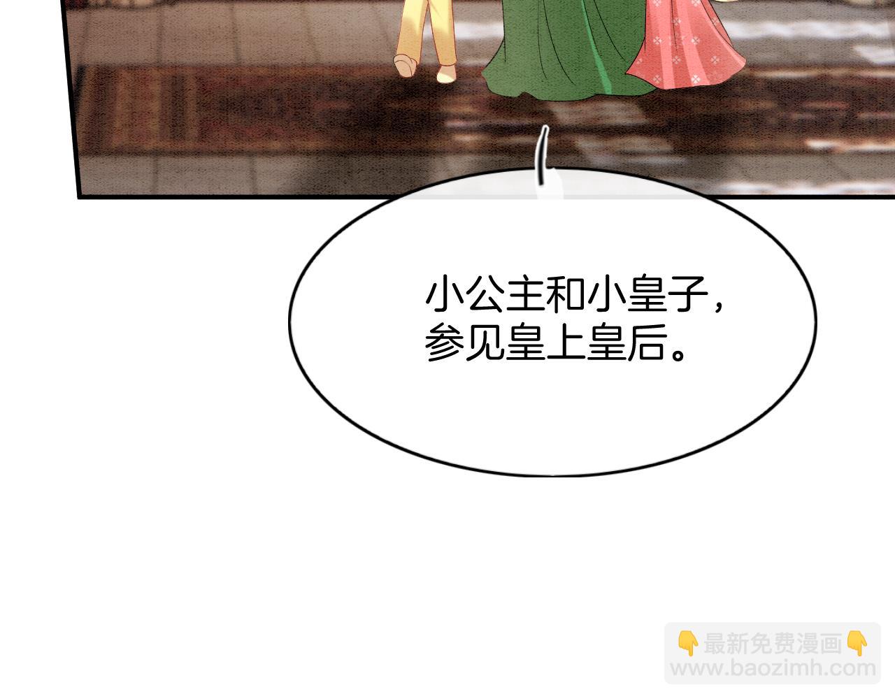 第73话 夫君可曾思念臣妾(1/3)-第78话