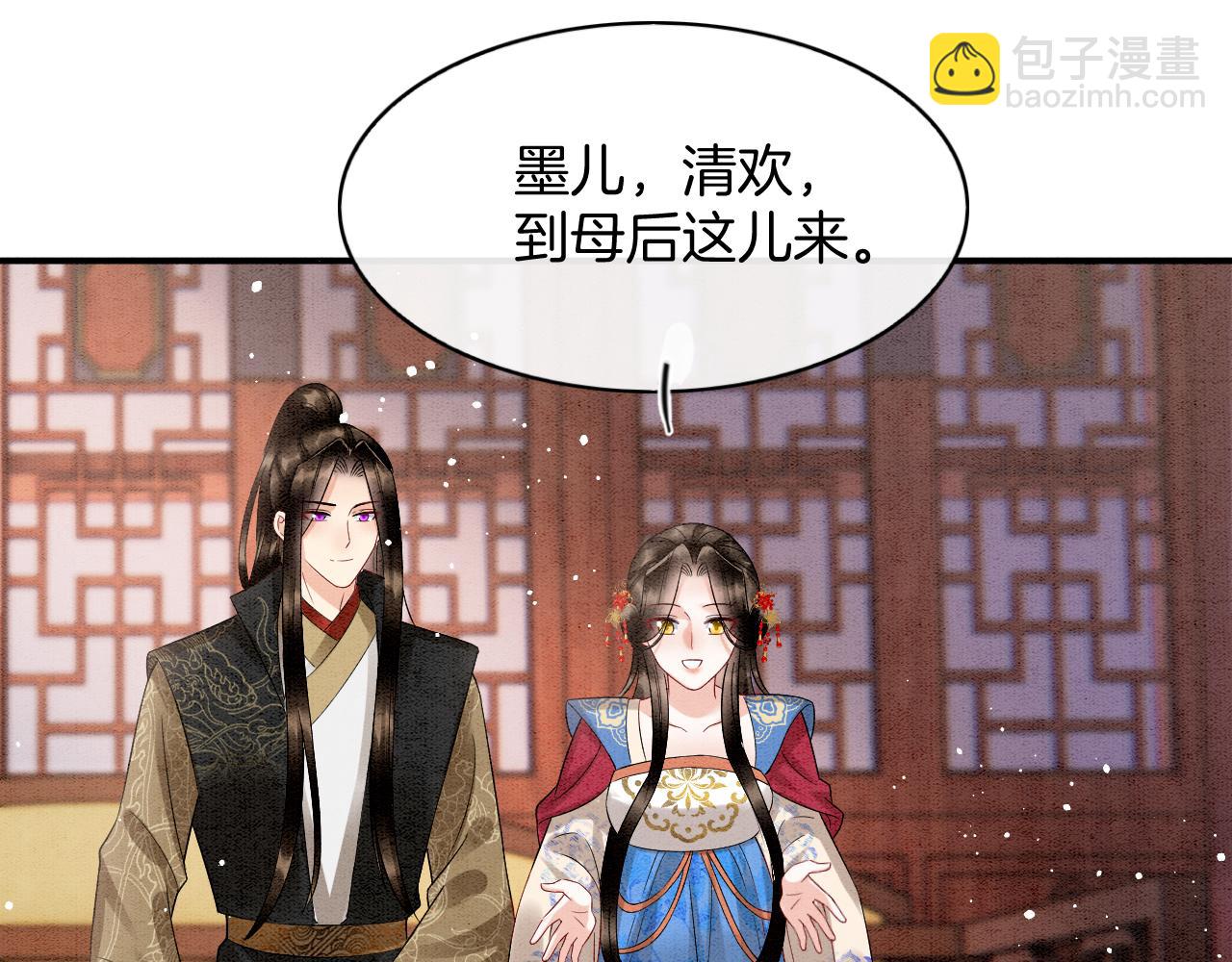 第73话 夫君可曾思念臣妾(1/3)-第78话